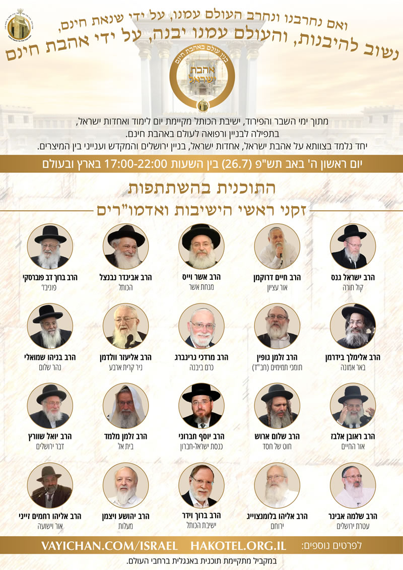 פלייר
